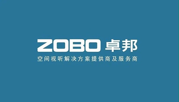 喜訊丨ZOBO卓邦榮膺2024年度數(shù)字視聽行業(yè)用戶推薦系統(tǒng)集成商