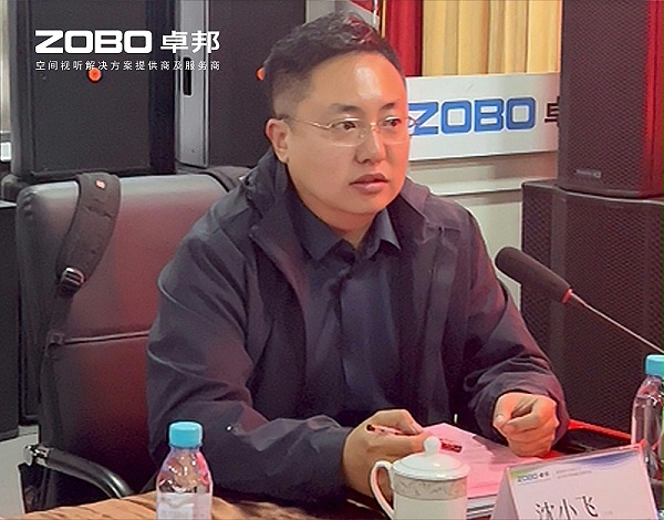 共筑智控新生態(tài) | 2025音視頻聲光電技術(shù)與市場拓展研討會(huì)在ZOBO卓邦召開