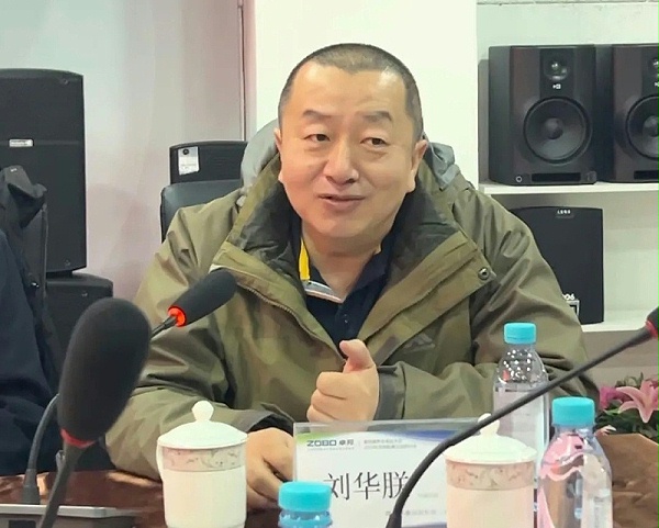 共筑智控新生態(tài) | 2025音視頻聲光電技術(shù)與市場拓展研討會(huì)在ZOBO卓邦召開