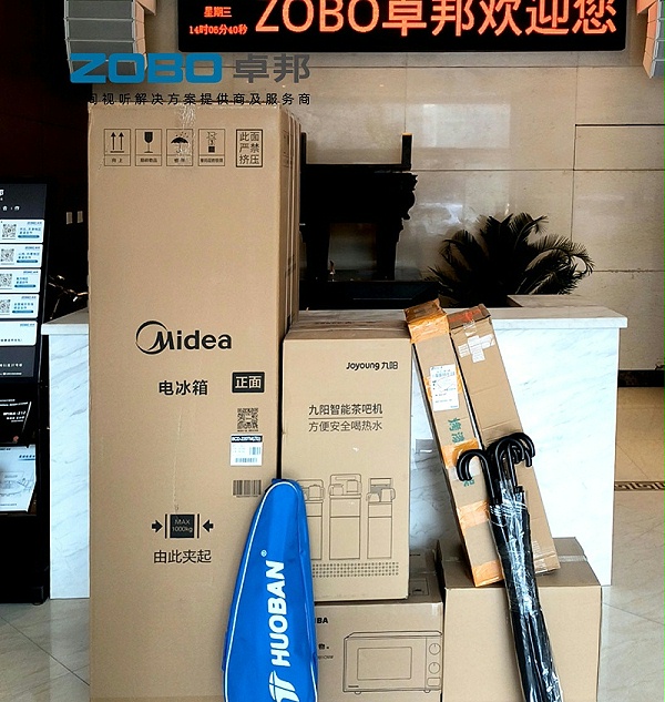 ZOBO卓邦工會(huì)：園區(qū)關(guān)懷暖人心，職工之家再添“幸福站”