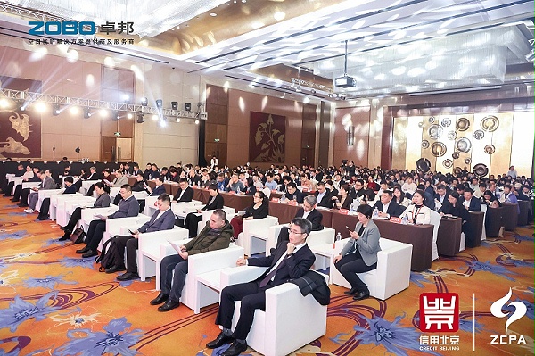 喜訊丨ZOBO卓邦連續(xù)三年榮獲“北京信用領(lǐng)跑企業(yè)”，構(gòu)筑信用生態(tài) 賦能新質(zhì)生產(chǎn)力高質(zhì)量發(fā)展