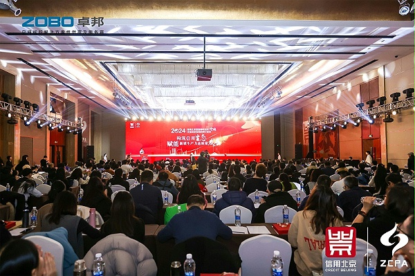 喜訊丨ZOBO卓邦連續(xù)三年榮獲“北京信用領(lǐng)跑企業(yè)”，構(gòu)筑信用生態(tài) 賦能新質(zhì)生產(chǎn)力高質(zhì)量發(fā)展