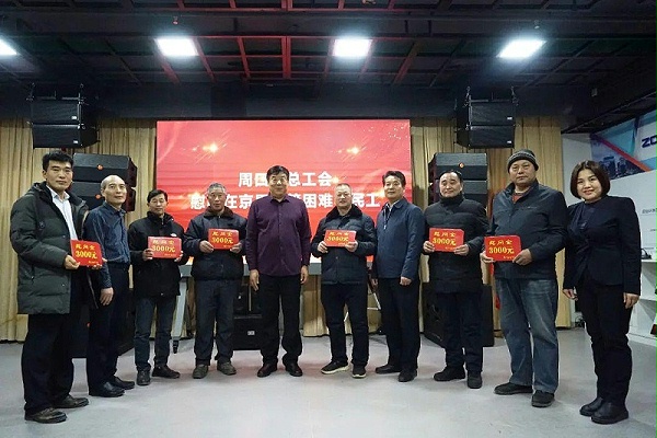 3周口市總工會(huì)一行蒞臨ZOBO卓邦