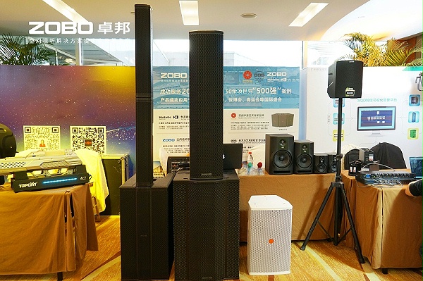 9ZOBO卓邦榮膺中國演藝設(shè)備技術(shù)協(xié)會“優(yōu)秀供應(yīng)商”獎