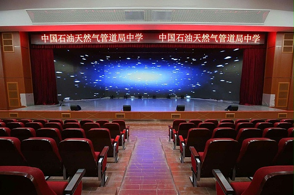 中國(guó)石油天然氣管道局中學(xué)使用PRS舞臺(tái)音響