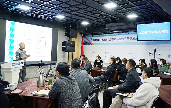 ZOBO卓邦開年技術(shù)培訓(xùn)會丨提升技術(shù)，打造團(tuán)隊(duì)！