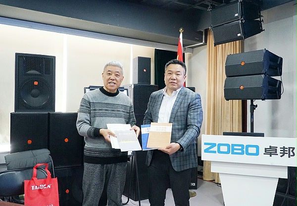 ZOBO卓邦開年技術(shù)培訓(xùn)會丨提升技術(shù)，打造團(tuán)隊(duì)！