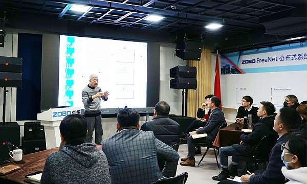 ZOBO卓邦開年技術(shù)培訓(xùn)會丨提升技術(shù)，打造團(tuán)隊(duì)！