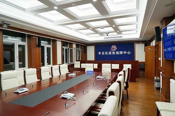 ZOBO卓邦承接豐臺區(qū)人民政府應急指揮會議無紙化系統(tǒng)項目