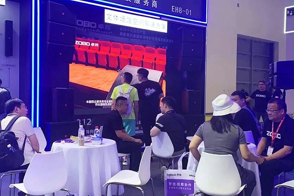 13展會(huì)回顧丨2023北京InfoComm展圓滿收官 ZOBO卓邦感恩遇見 不負(fù)期待