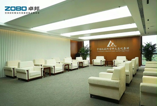 2021ZOBO卓邦助力首都科技創(chuàng)新建設丨為中國機械研究總院集團懷柔科技創(chuàng)新基地，提供空間視聽解決方案及服務 A1樓虛擬摳像演播室