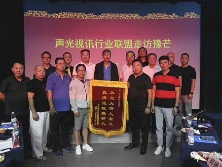 ZOBO卓邦董事長張新峰作為聲光視訊行業(yè)聯(lián)盟代表趕赴災(zāi)區(qū)，傳遞愛心