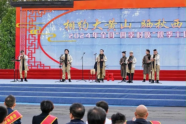 2ZOBO卓邦助力2024全國“四季村晚”秋季主場活動(dòng)