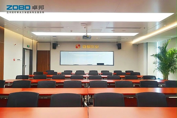 如何實(shí)現(xiàn)智能會議室的方法