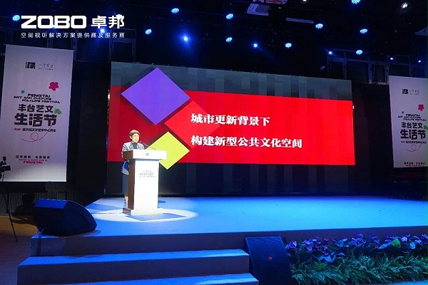 文體場館案例丨ZOBO卓邦攜PRS音響為方莊文化藝術(shù)提供空間視聽解決方案及服務(wù)