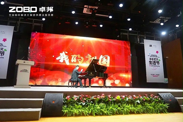 文體場館案例丨ZOBO卓邦攜PRS音響為方莊文化藝術(shù)提供空間視聽解決方案及服務(wù)