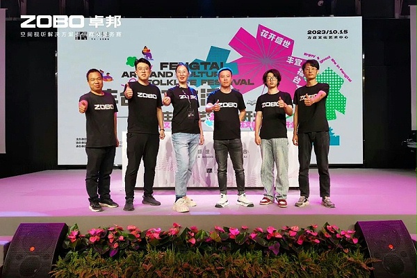 文體場館案例丨ZOBO卓邦攜PRS音響為方莊文化藝術(shù)提供空間視聽解決方案及服務(wù)