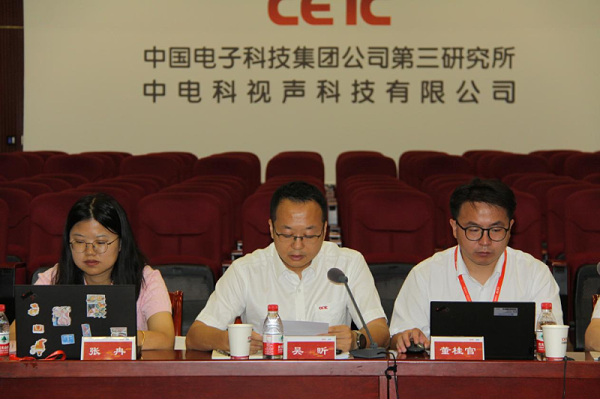 ZOBO卓邦董事長(zhǎng)參與擴(kuò)聲系統(tǒng)技術(shù)系列標(biāo)準(zhǔn)修訂工作啟動(dòng)會(huì)