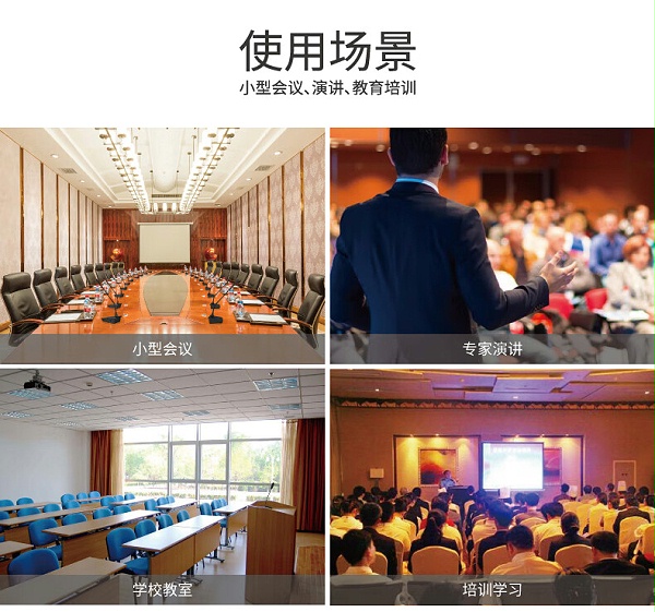 BBS商用話筒 WT-2000有線會議話筒 數(shù)字有線會議系統(tǒng)（帶攝像頭跟蹤）