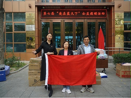 發(fā)揮黨員模范作用 ZOBO卓邦第七屆“愛在藍(lán)天下”公益捐贈(zèng)