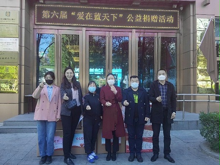 黨建 公益為民丨ZOBO卓邦第六屆“愛在藍(lán)天下”公益捐贈(zèng)