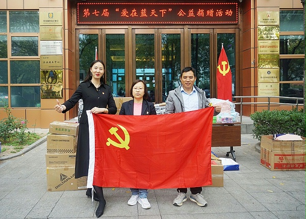 2發(fā)揮黨員模范作用 ZOBO卓邦第七屆“愛在藍(lán)天下”公益捐贈(zèng)