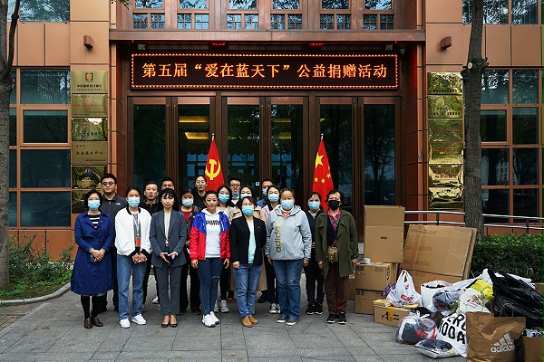 顯黨員風(fēng)范 行企業(yè)擔(dān)當(dāng)|ZOBO卓邦“愛在藍(lán)天下”公益捐贈一直在行動