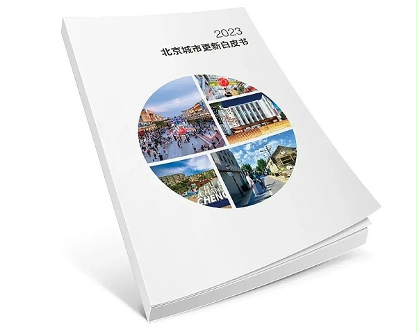 ZOBO卓邦助力《2023北京城市更新》發(fā)布會圓滿舉辦