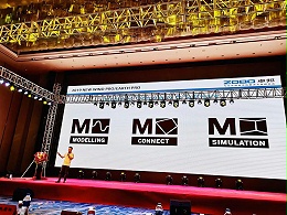 卓邦應(yīng)邀出席中國(guó)演藝設(shè)備技術(shù)協(xié)會(huì)甘肅省辦事處成立暨技術(shù)交流大會(huì)