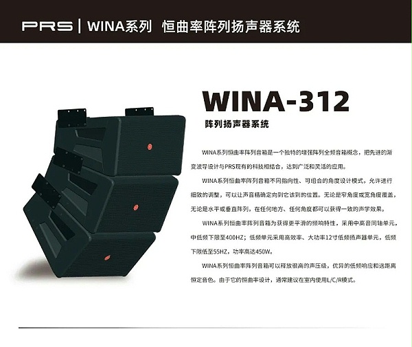 6401ZOBO卓邦助力北京市豐臺區(qū)城市更新建設(shè)丨PRS音響為馬家堡文化藝術(shù)（暫）提供空間視聽解決方案及服務(wù)