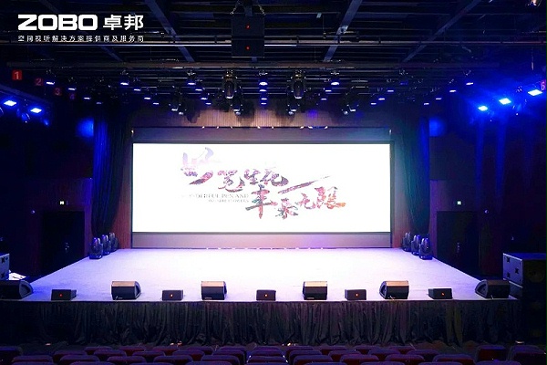 6ZOBO卓邦助力北京市豐臺區(qū)城市更新建設(shè)丨PRS音響為馬家堡文化藝術(shù)(暫)提供空間視聽解決方案及服務(wù)