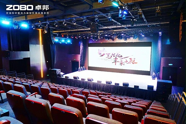 1ZOBO卓邦助力北京市豐臺區(qū)城市更新建設(shè)丨PRS音響為馬家堡文化藝術(shù)（暫）提供空間視聽解決方案及服務(wù)