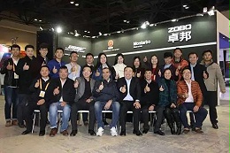 ZOBO卓邦中國第三屆舞臺(tái)美術(shù)展天暖暖的都是愛