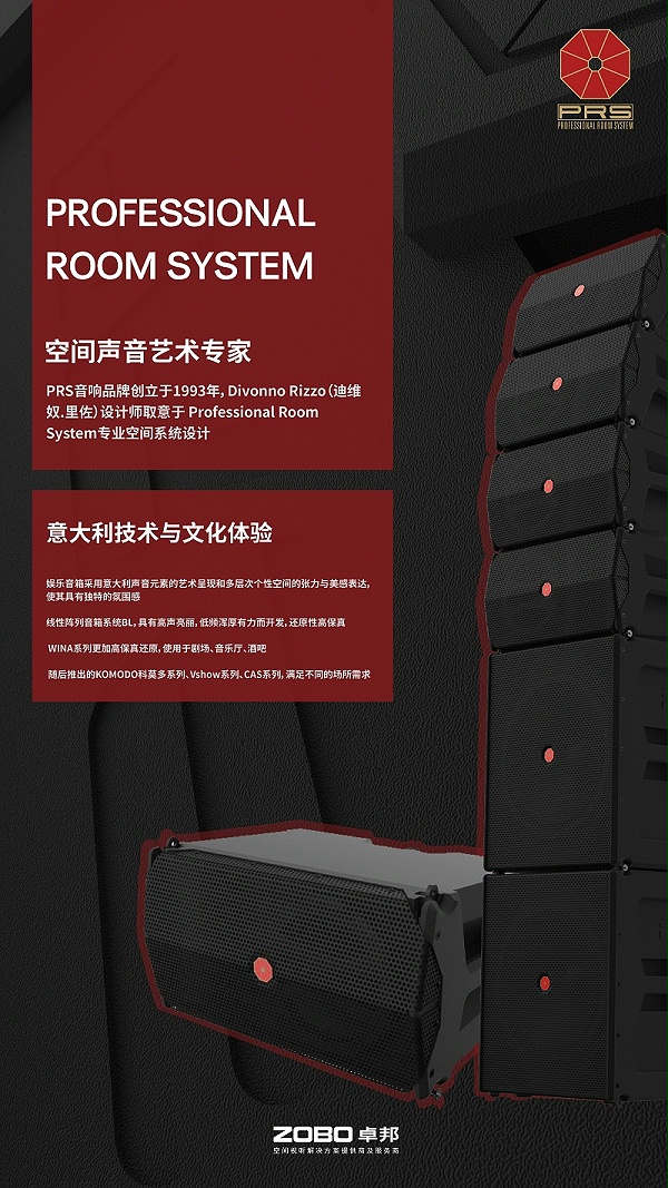 2021第四屆中國(guó)舞臺(tái)美術(shù)展