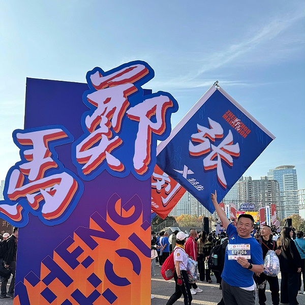 微信圖片_20251117173828_159_47(1)