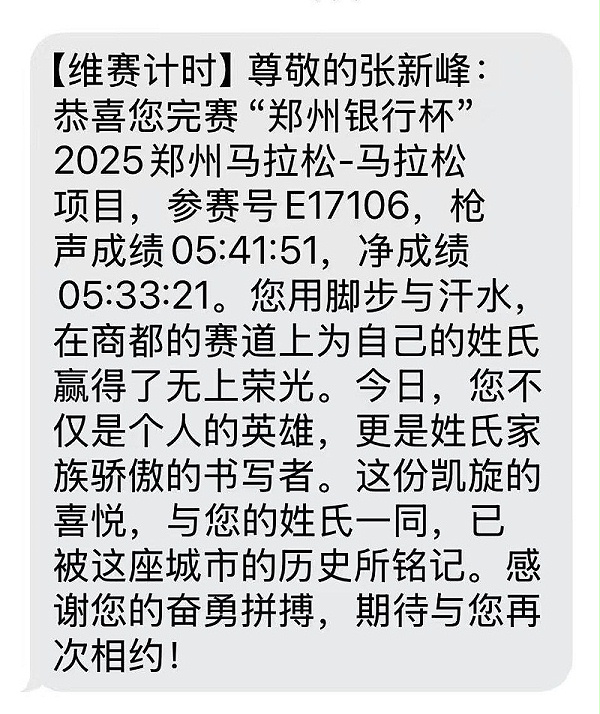 微信圖片_20251117173032_152_47(1)