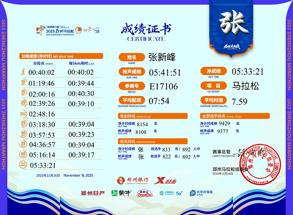 微信圖片_20251117182630_300_162