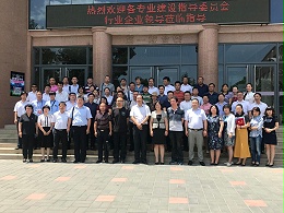 卓邦董事長張新峰授聘為北京經(jīng)貿(mào)學校指導委員會副主任