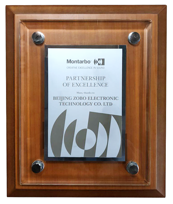 Montarbo佳合作商獎