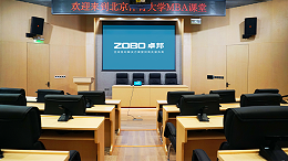 多媒體會議廳擴聲系統(tǒng)解決方案