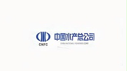 中國水產(chǎn)總公司