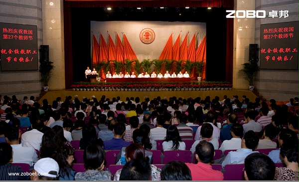 北京交通大學(xué)天佑會堂音頻擴(kuò)聲系統(tǒng)