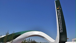 北京園博會音視頻系統(tǒng)