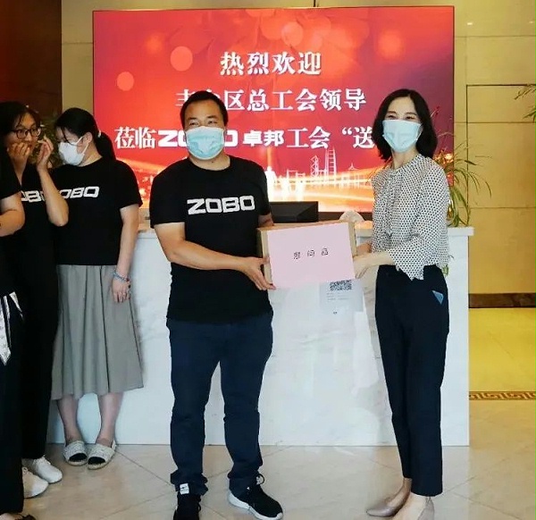 ZOBO卓邦工會(huì)丨豐臺(tái)區(qū)總工會(huì)“送清涼”慰問活動(dòng)