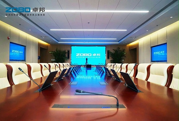 數(shù)字會(huì)議系統(tǒng)給企業(yè)帶來的改變