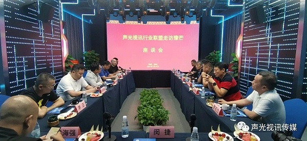 ZOBO董事長張新峰作為聲光視訊行業(yè)聯(lián)盟代表赴豫芒溫暖災(zāi)區(qū)，傳遞愛心