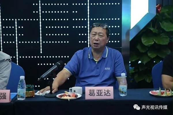 ZOBO董事長張新峰作為聲光視訊行業(yè)聯(lián)盟代表赴豫芒溫暖災(zāi)區(qū)，傳遞愛心