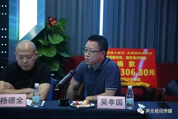 ZOBO董事長張新峰作為聲光視訊行業(yè)聯(lián)盟代表赴豫芒溫暖災(zāi)區(qū)，傳遞愛心