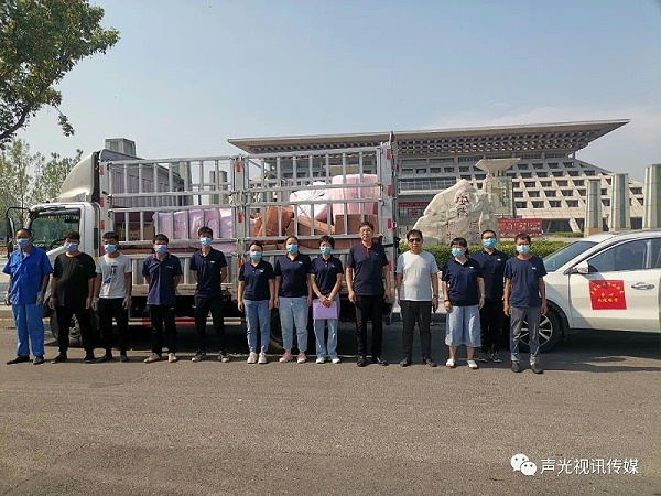 ZOBO董事長張新峰作為聲光視訊行業(yè)聯(lián)盟代表赴豫芒溫暖災(zāi)區(qū)，傳遞愛心