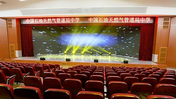 中國(guó)石油天然氣管道局中學(xué)使用PRS音響設(shè)備